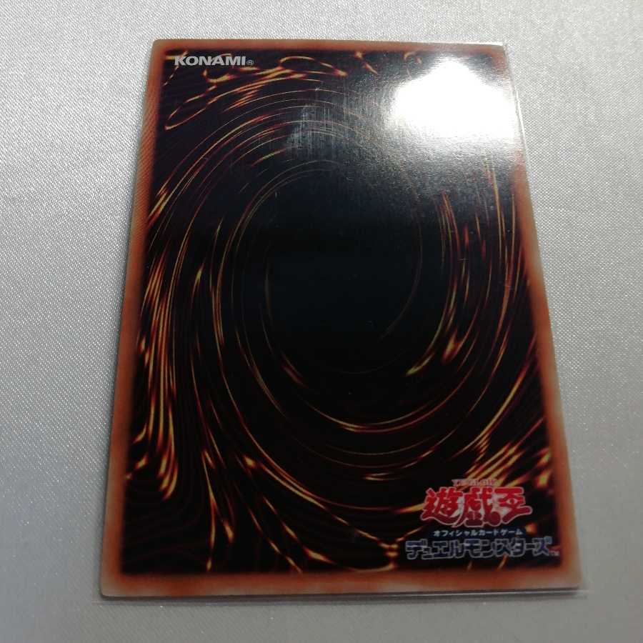 煉獄の落とし穴 スーパーレア プレイ用