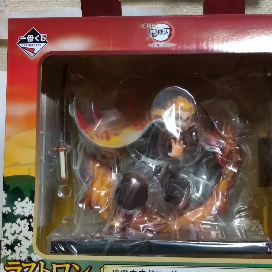 鬼滅の刃、煉獄杏寿郎、フィギア、クリアボトル