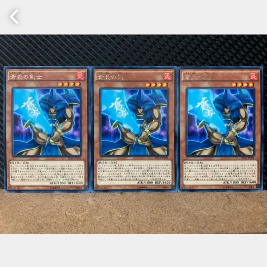 [Popotan] Yu-Gi-Oh 2668 Blue Flame Swordsman 3 cards Rare