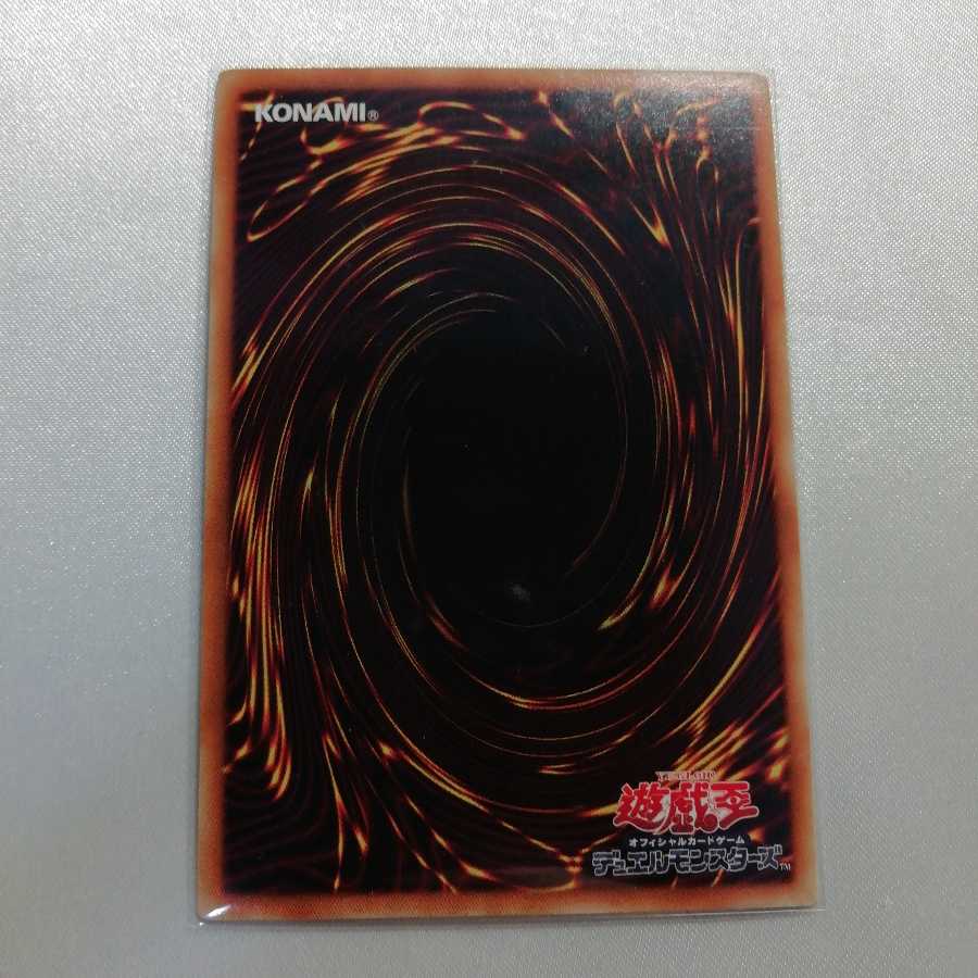 シャイニート・マジシャン スーパーレア  微傷