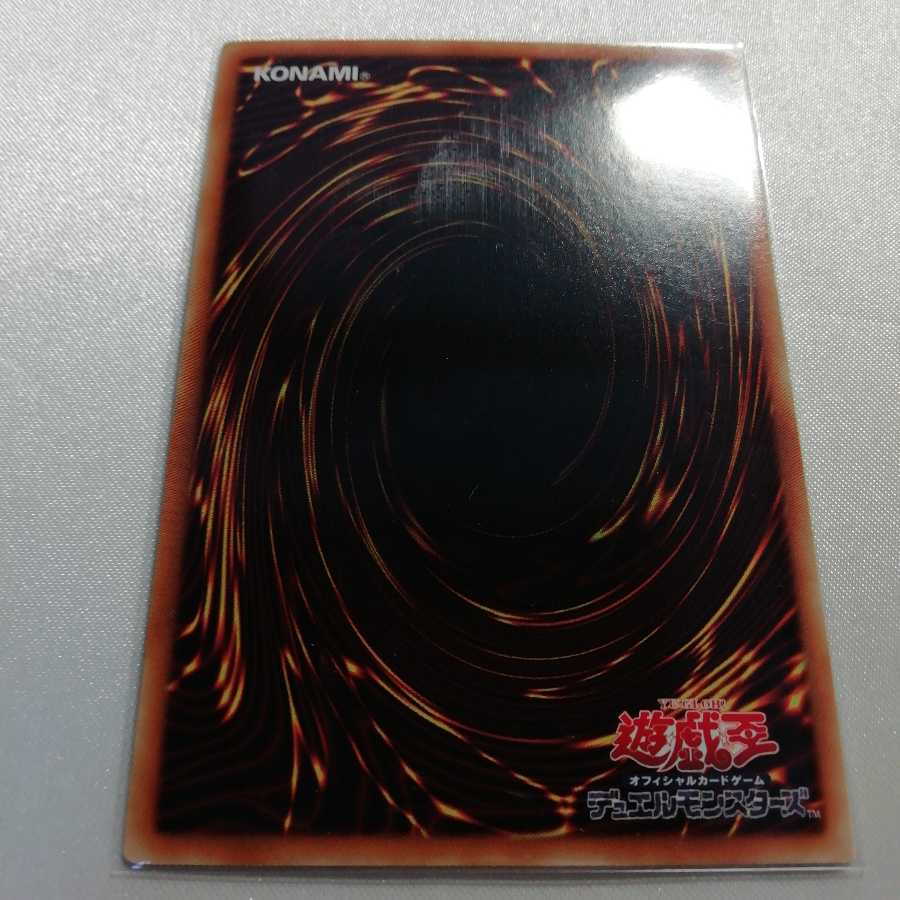 シャイニート・マジシャン スーパーレア  微傷