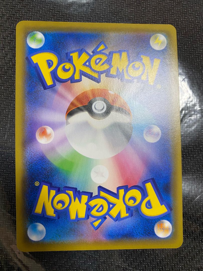 ボスの司令 SR 美品