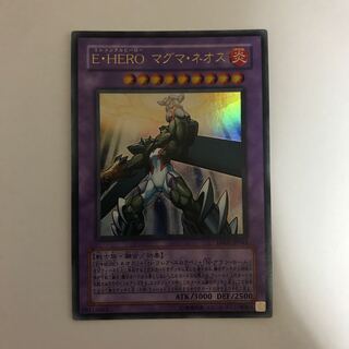 E・HERO マグマ・ネオス ウルトラレア【BECK】