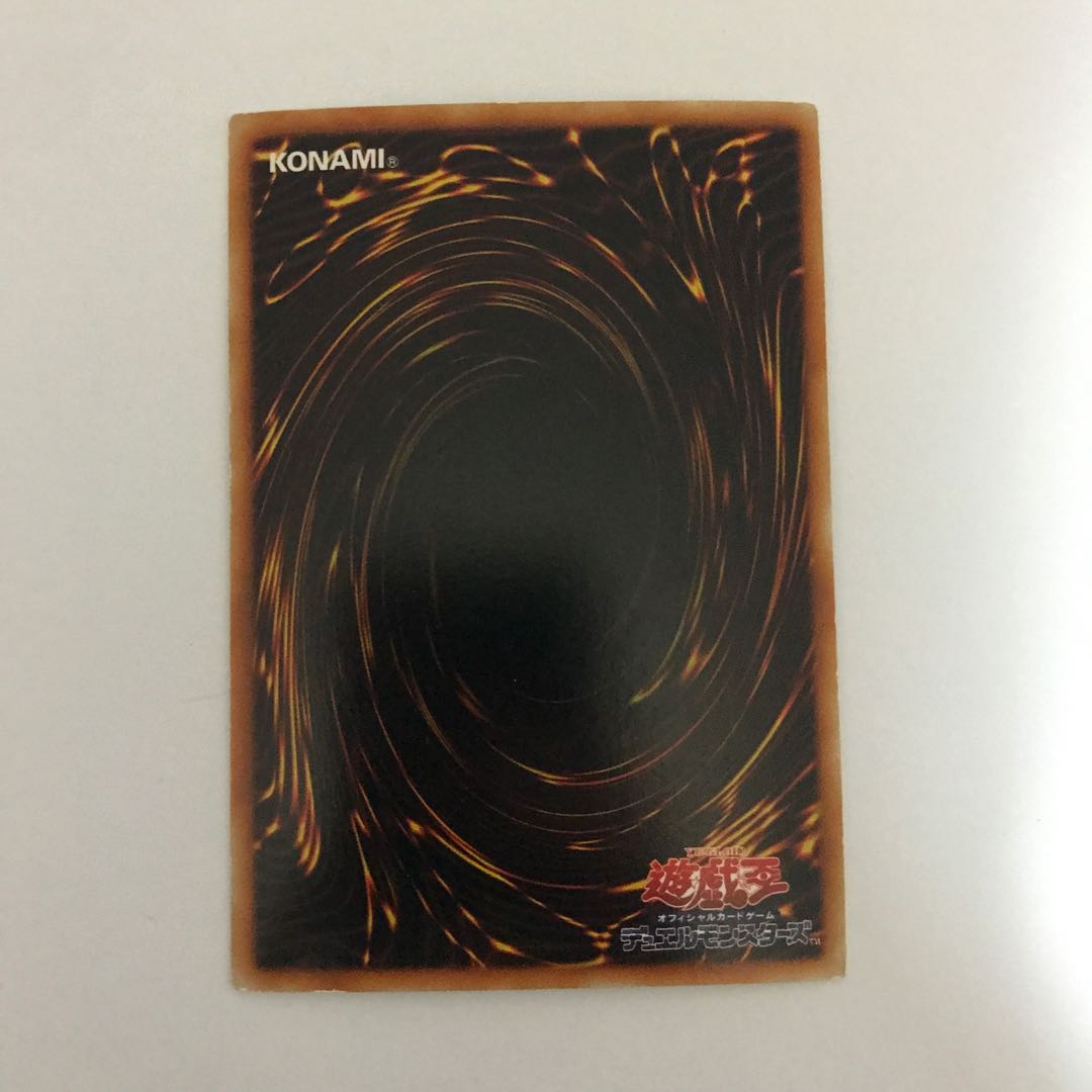 E・HERO マグマ・ネオス ウルトラレア【BECK】