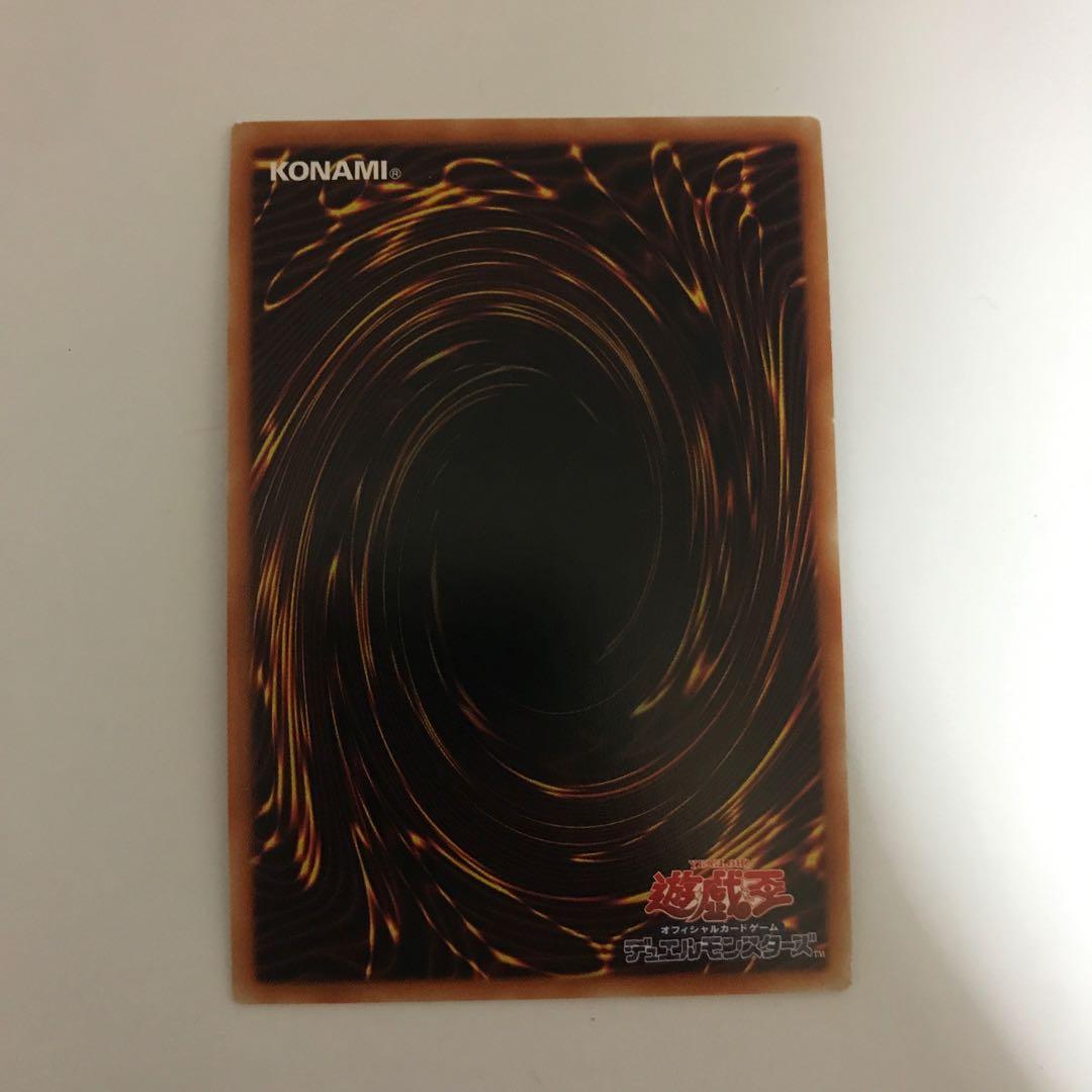 古の呪文 ウルトラレア【BECK】