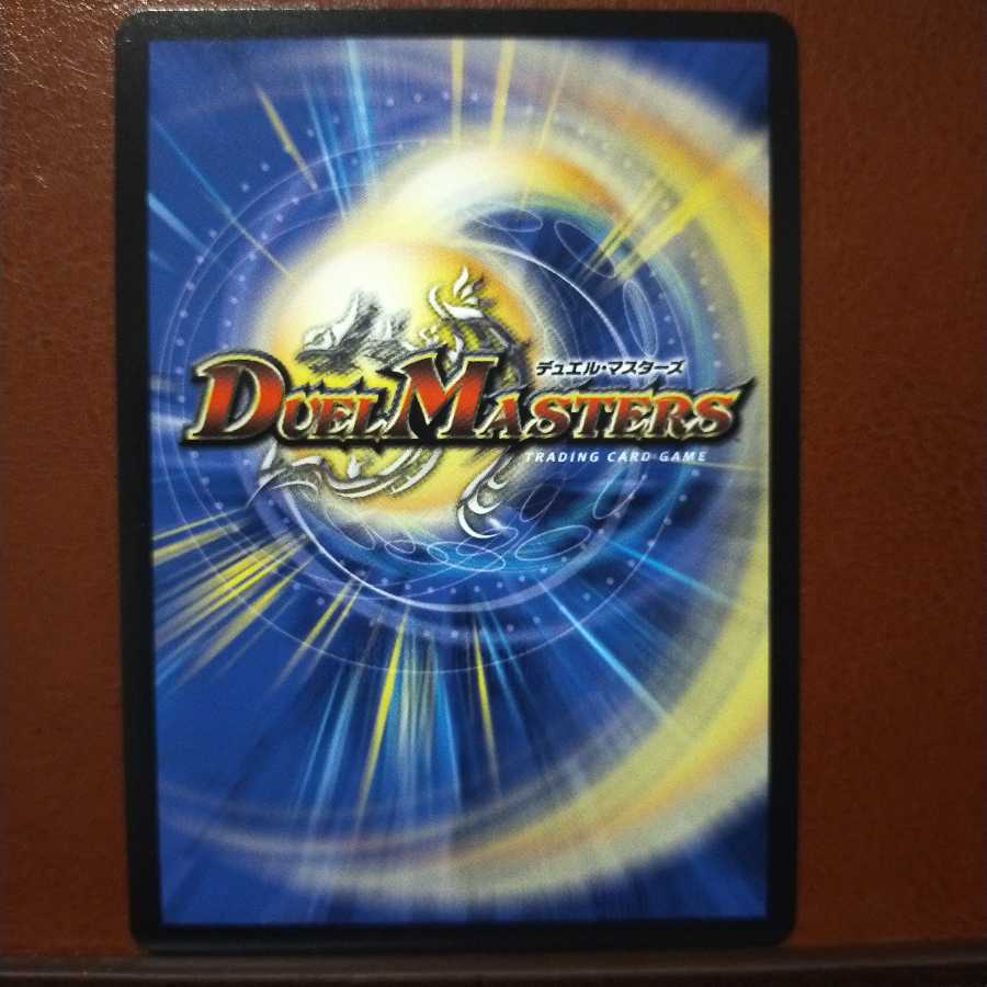 Bst597 set discount Oni, Ushijiro