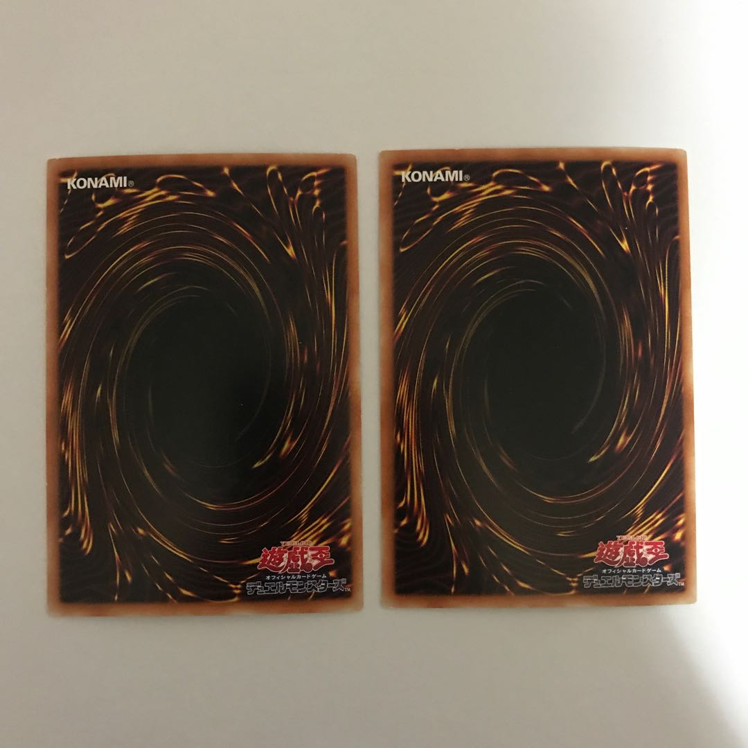 オッドアイズ・ドラゴン ウルトラレア2枚セット【BECK】