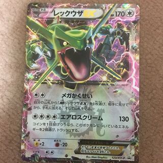レックウザEX