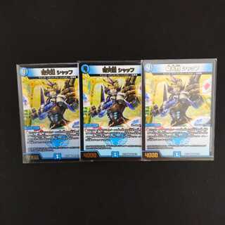 奇天烈 シャッフ