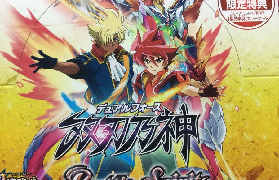 Psychic Shimmering Chapter 2 Common Cards