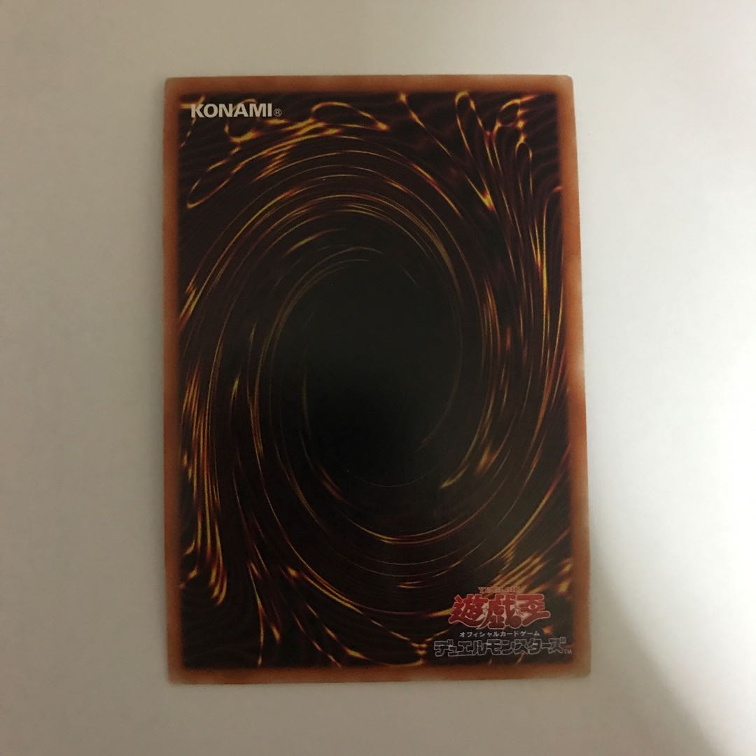 Performapal Celestial Magician Ultra Rare [BECK].