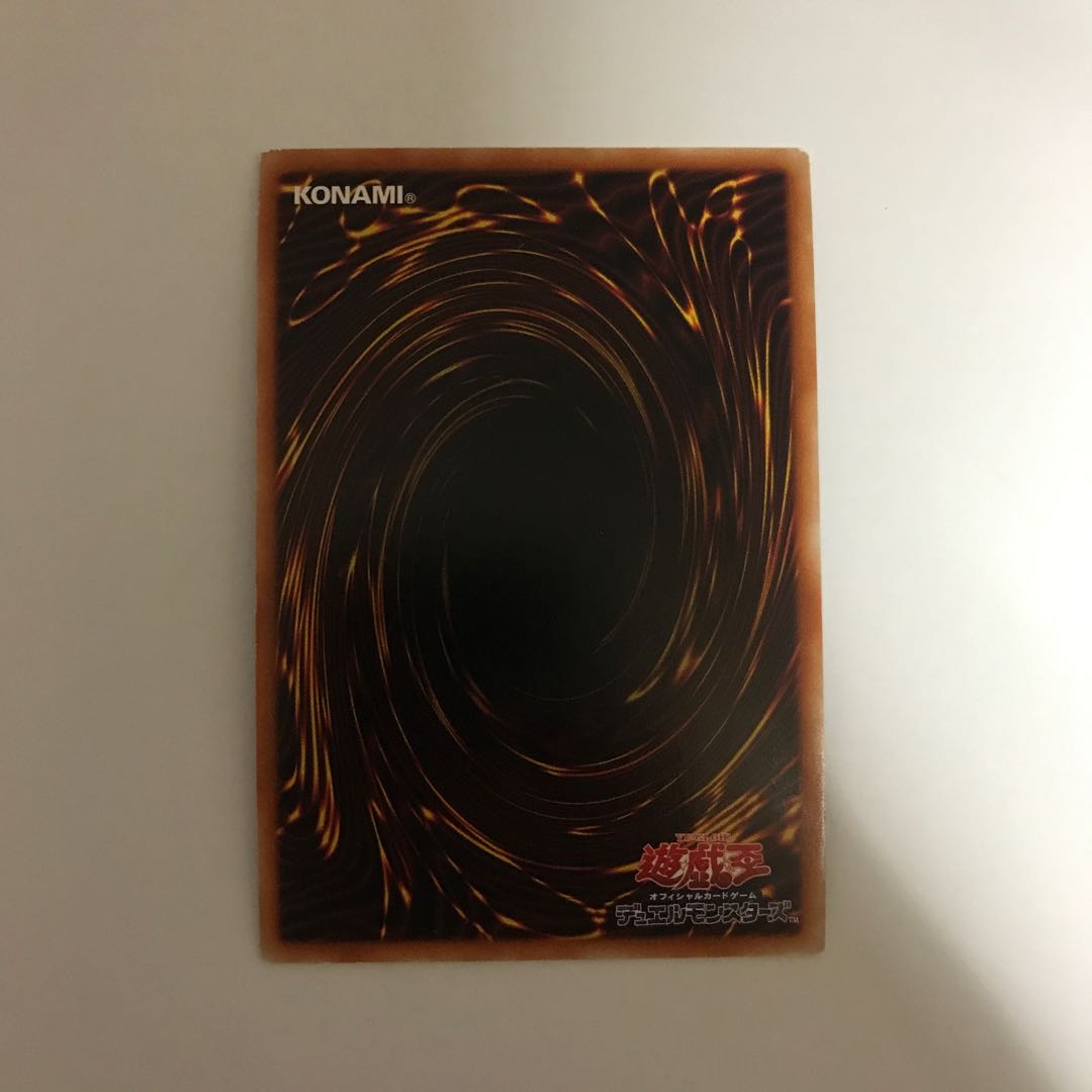 富炎星-ハクテンオウ ウルトラレア【最新作】