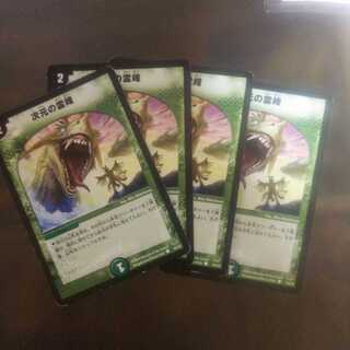 デュエルマスターズ 次元の霊峰 ４枚セット