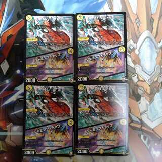 奇石 ミクセル｜ジャミング・チャフ