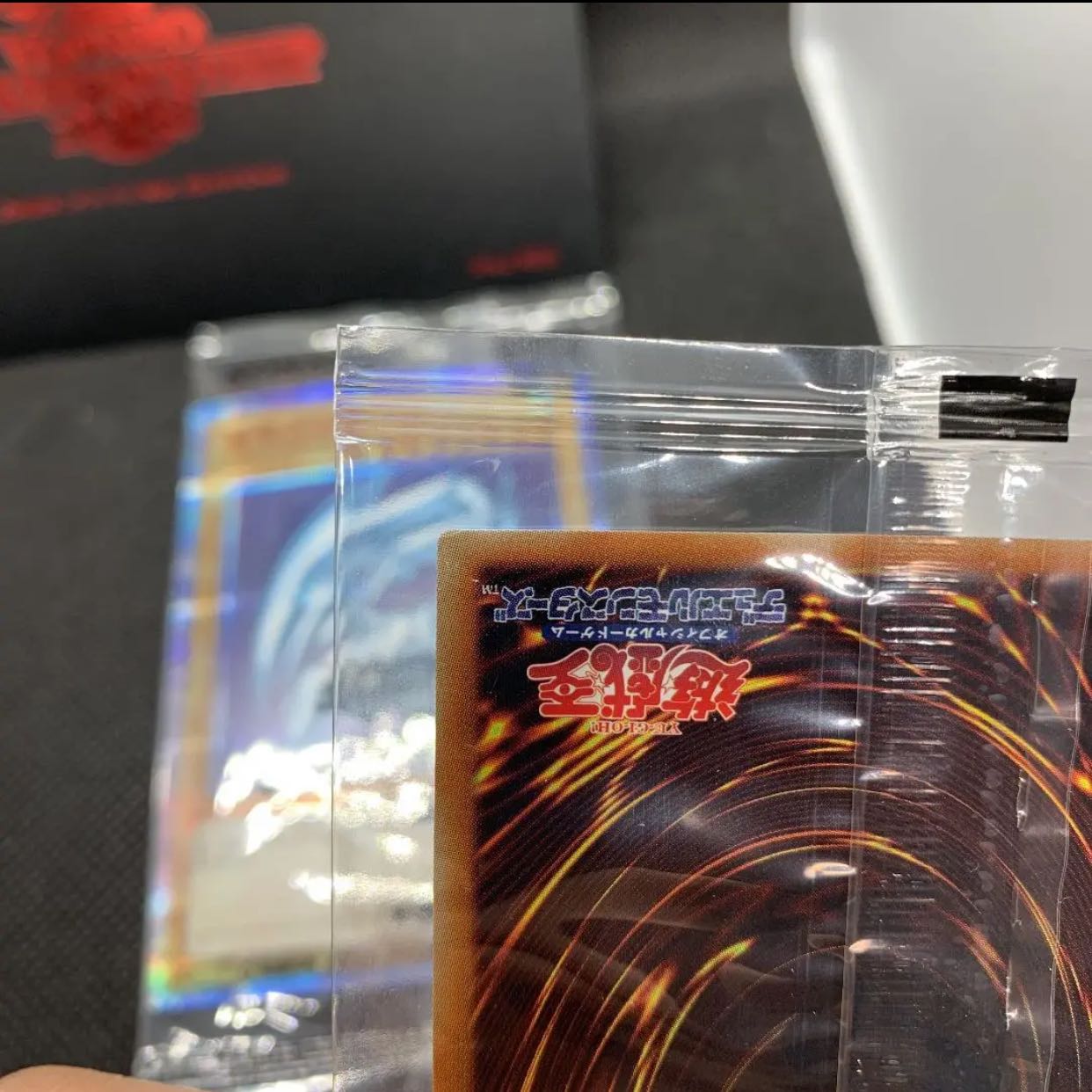 未開封　wcs2018  wcs 青眼の白龍　ブラックマジシャン　20th