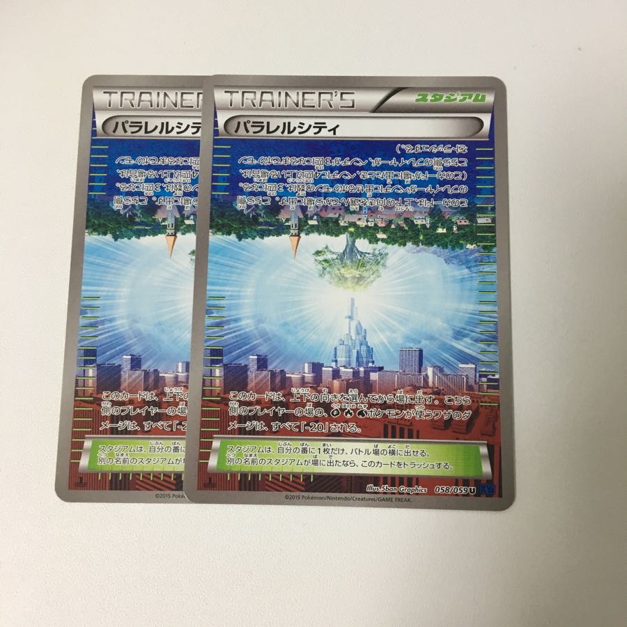 XY パラレルシティ 2枚セット ポケカ エクストラレギュレーション