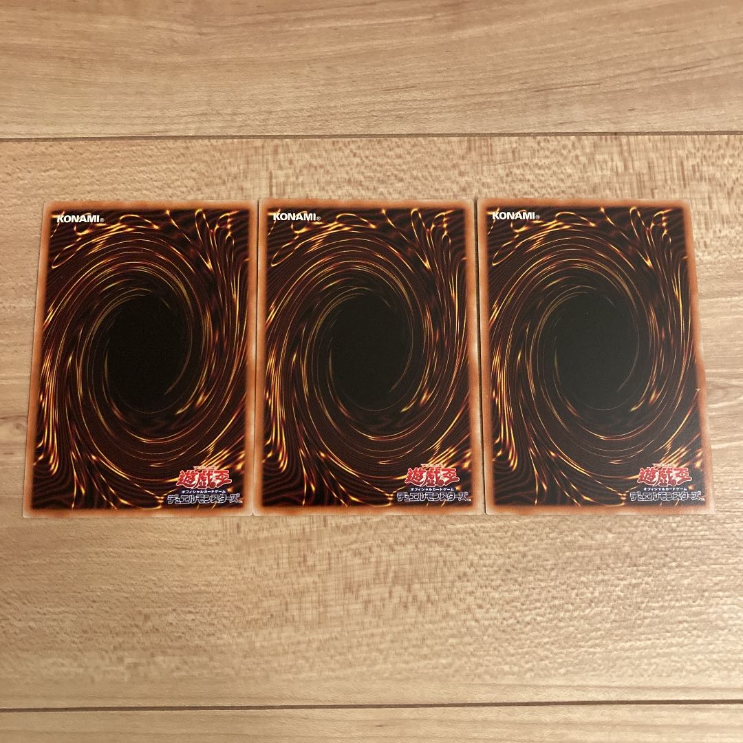 凶導の白騎士 スーパー 3枚セット