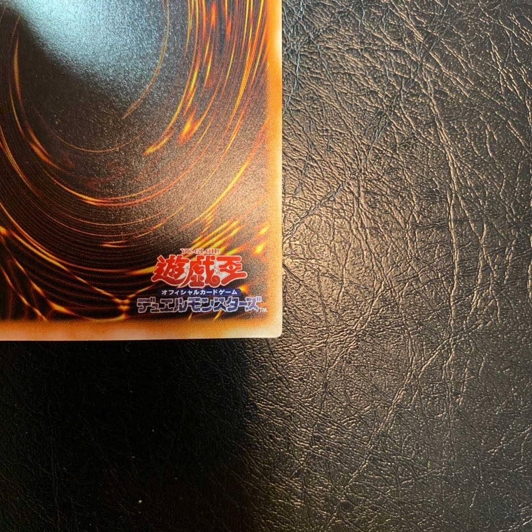 ブラックマジシャン　レリーフ　美品