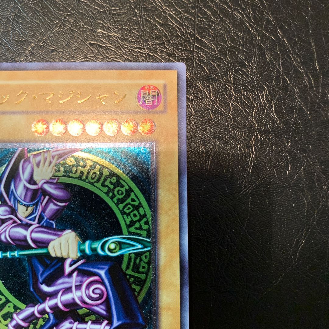 ブラックマジシャン　レリーフ　美品