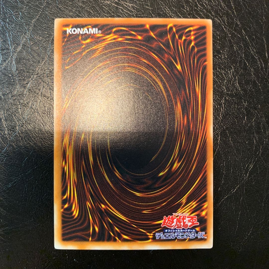 ブラックマジシャン　レリーフ　美品