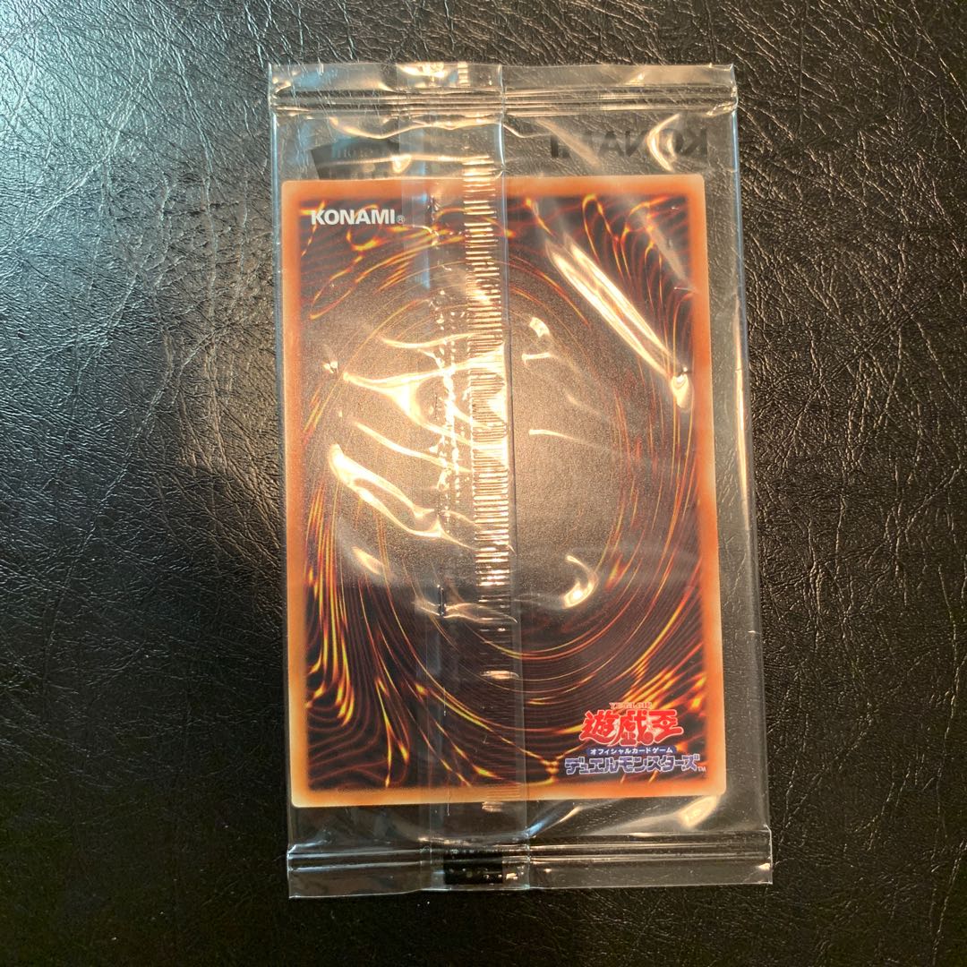 だいちゃん様専用青眼の白龍 20thシークレット WORLD