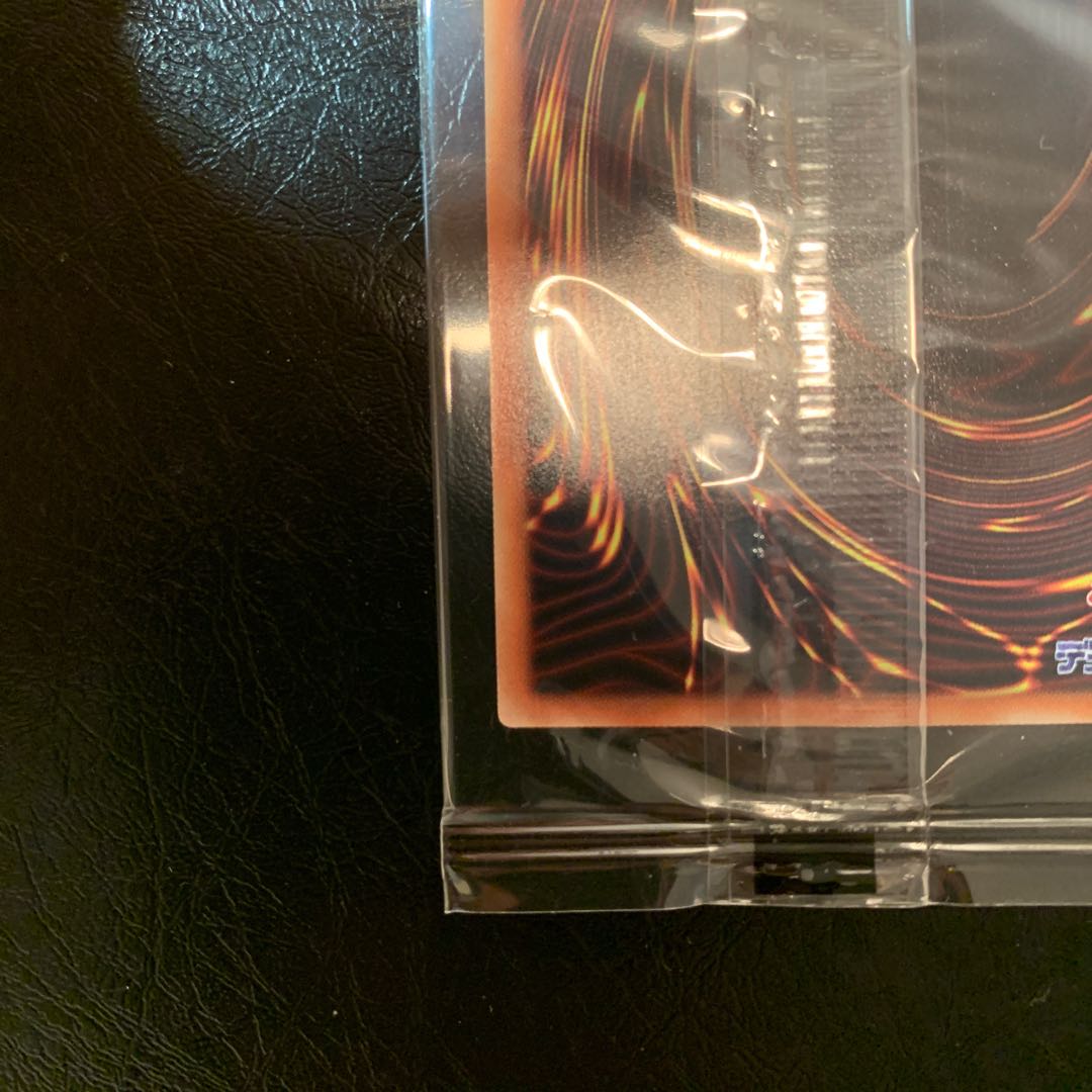 だいちゃん様専用青眼の白龍 20thシークレット WORLD