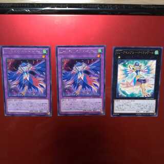 LL-IndipenCilan Nightingale , Assembly