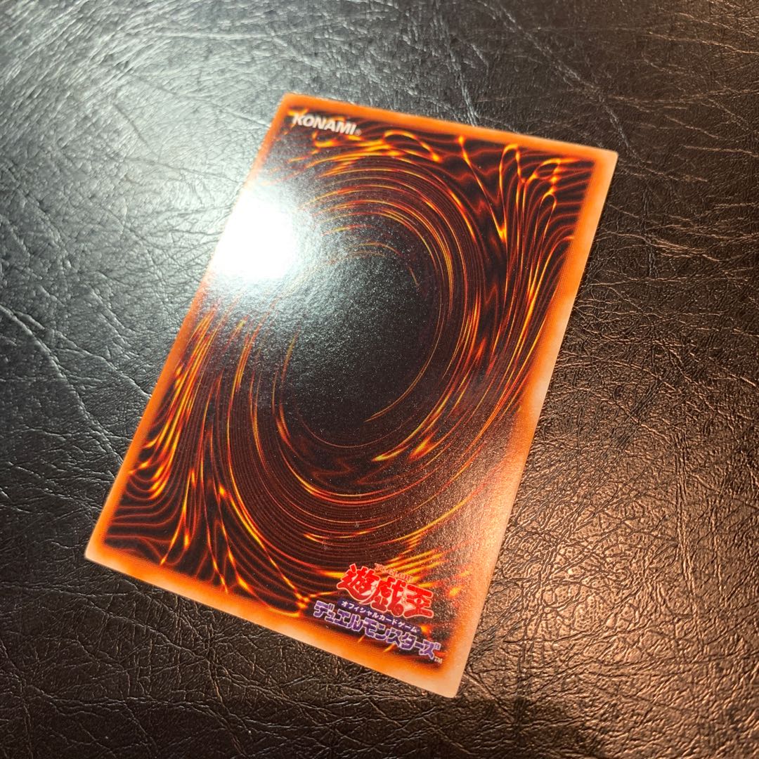 レッドアイズブラックメタルドラゴン　初期　シークレット