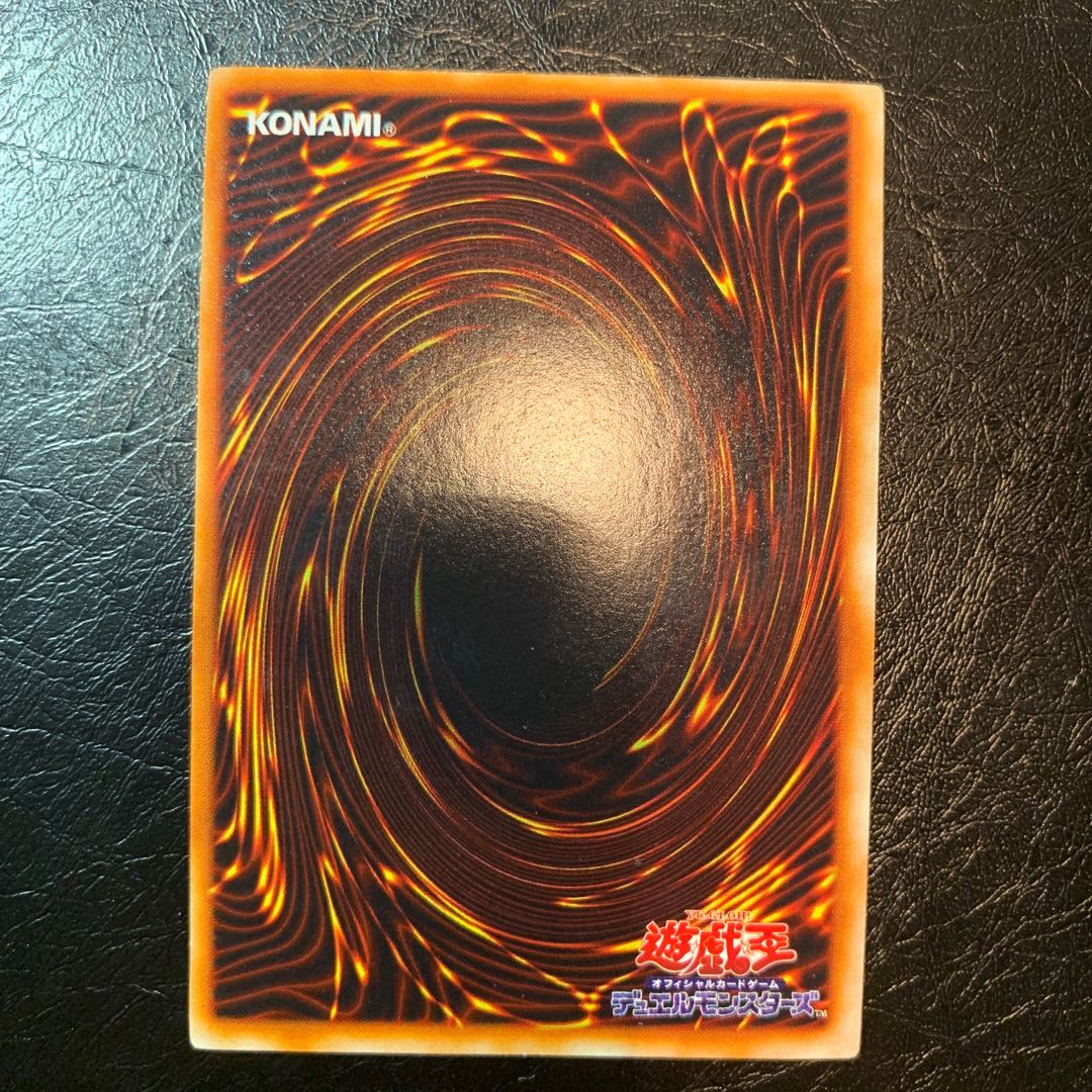 レッドアイズブラックメタルドラゴン　初期　シークレット