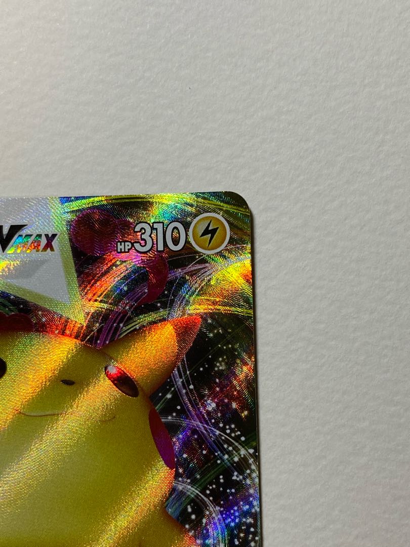 ピカチュウVMAX RRR