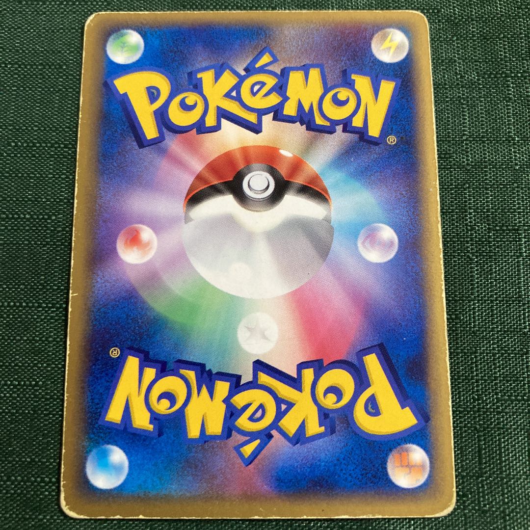 Pokémon Card PCG Meganiumex Evolution Line with Coins