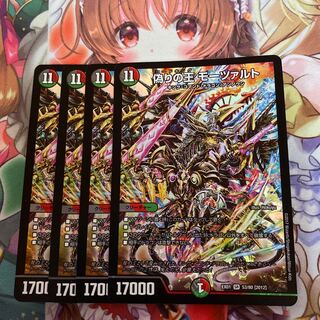 偽りの王 モーツァルト