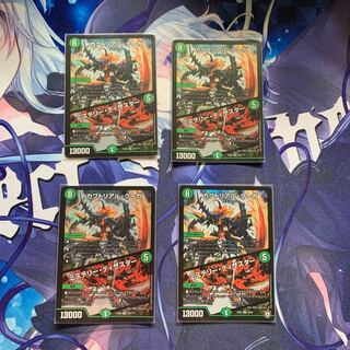 カブトリアル・クーガ｜ミステリー・ディザスター