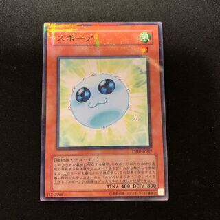遊戯王　スポーア　ノーパラ