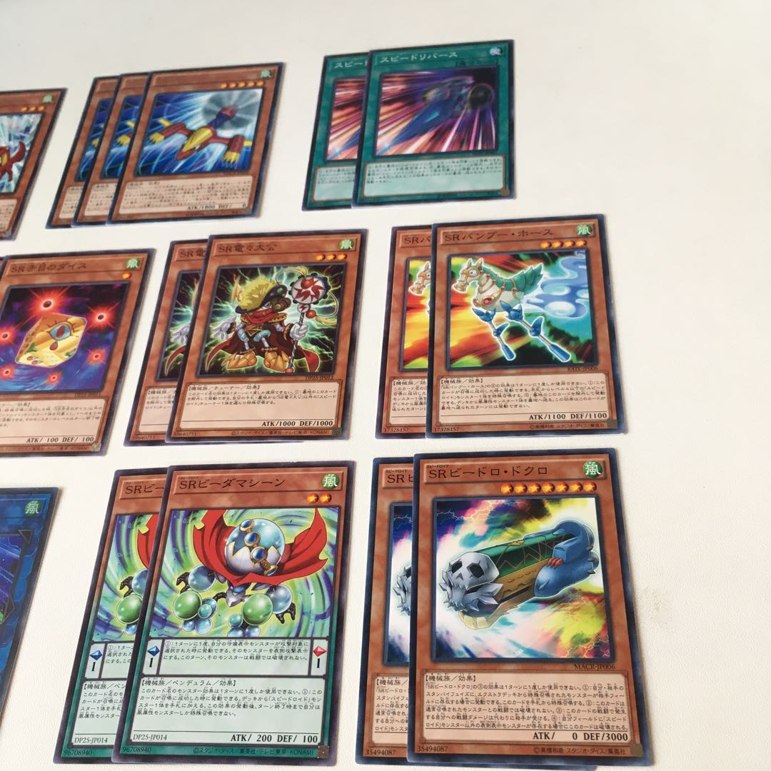 SR スピードロイド　デッキパーツ　キラ3枚　全29枚 3枚