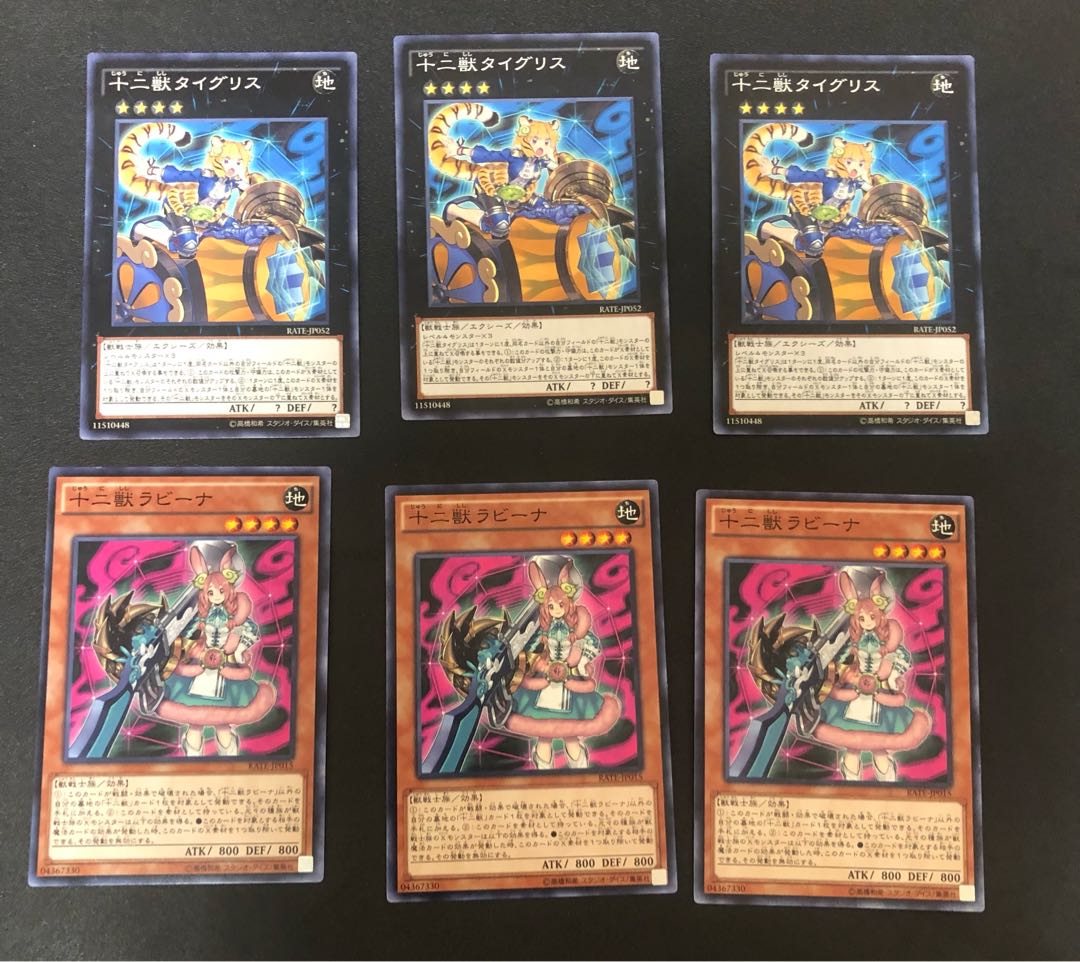 Multiple simultaneous purchase shipping discount Yu-Gi-Oh Zoodiac Tigermortar Zoodiac Bunnyblast set
