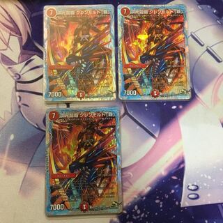 次元龍覇 グレンモルト覇