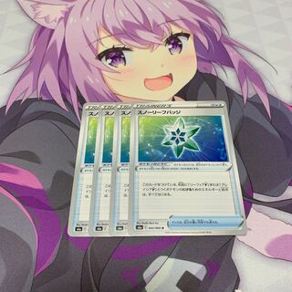 スノーリーフバッジ U 4枚セット