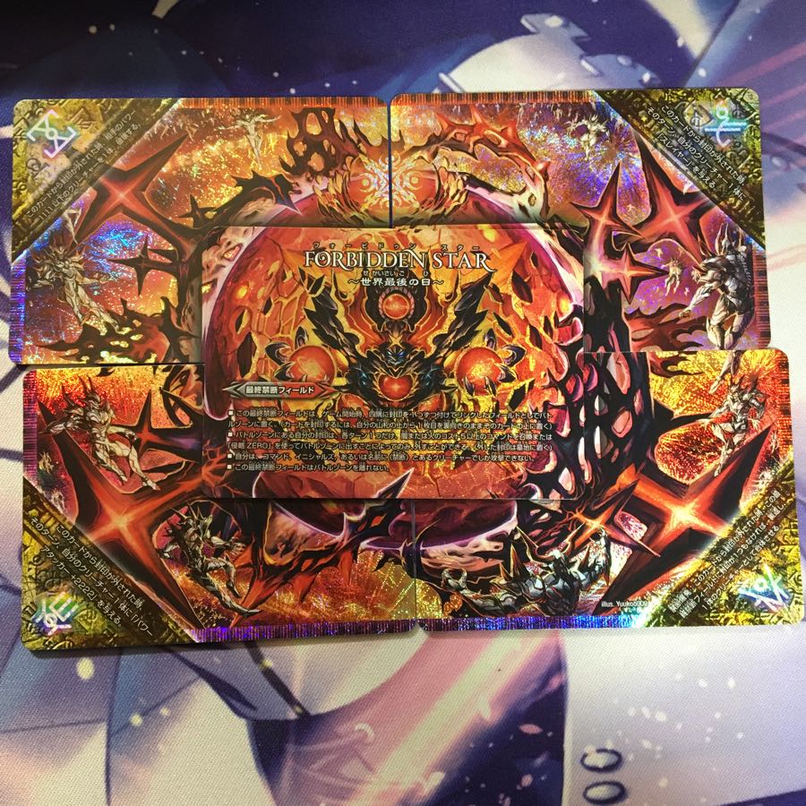 終焉の禁断ドルマゲドンX 1枚 (Used) （734867205）| magi -TCG