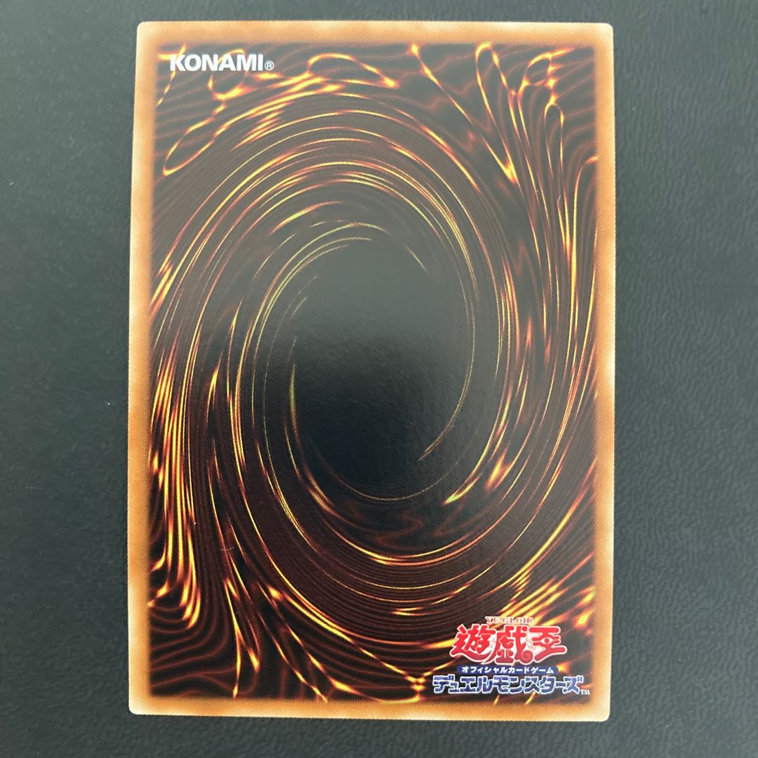 Tyrant Red Dragon Archfiend Ultimate Rare