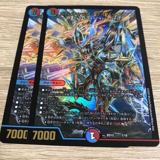 ボルシャック・サイバーエクス