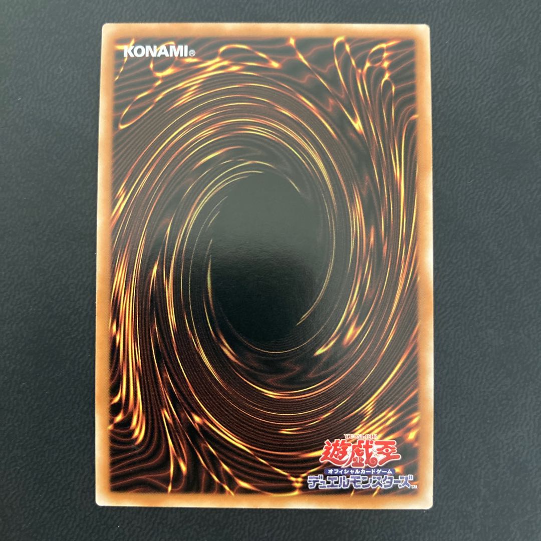 ダーク・レクイエム・エクシーズ・ドラゴン アルティメットレア