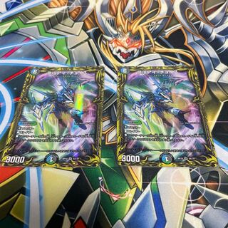 Disアイ・チョイス(20thレア仕様) 2枚セット