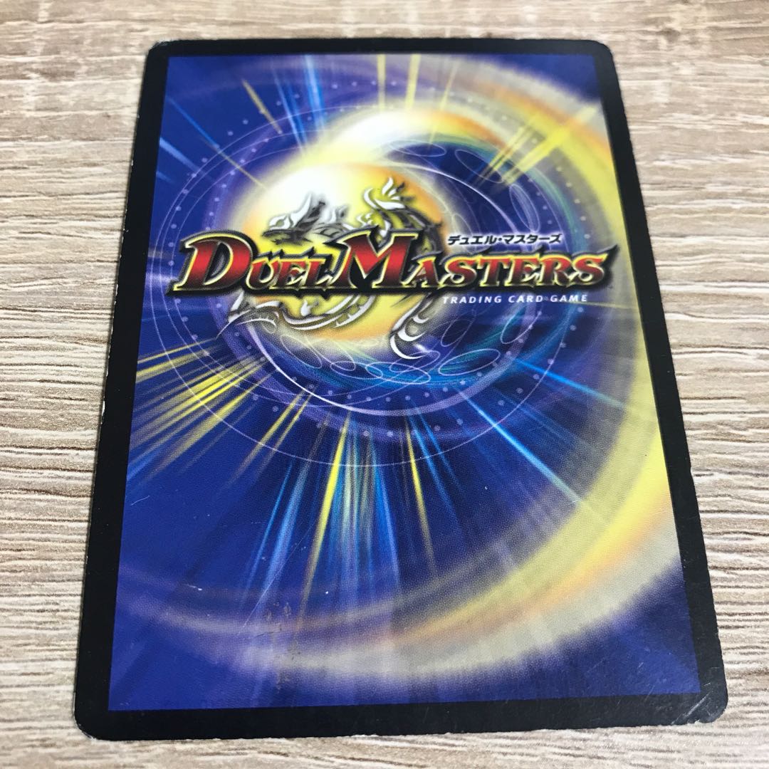 大勇者「ふたつ牙」 SR