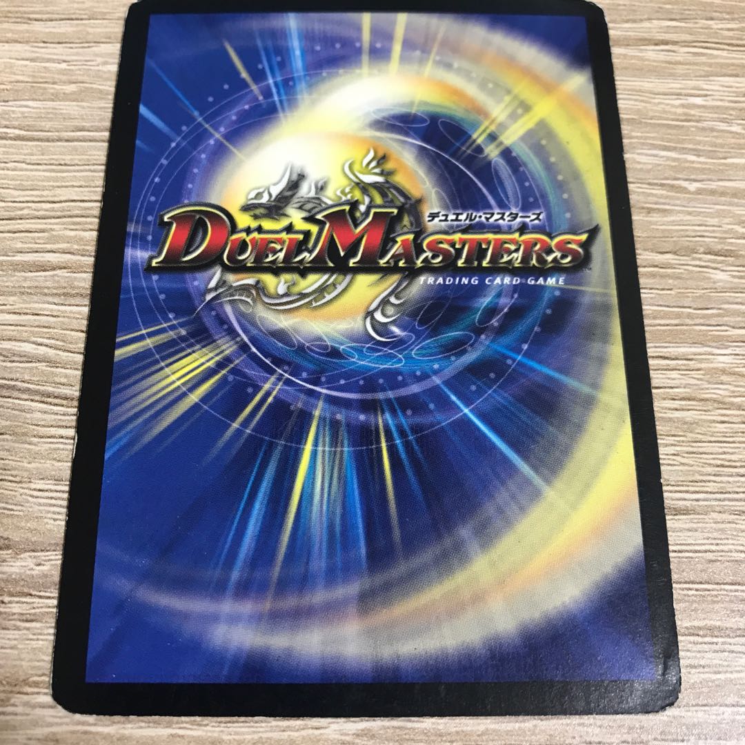 Variable Amon Dragon VR