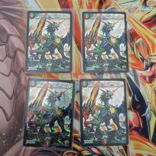 リュウセイ・ジ・アース