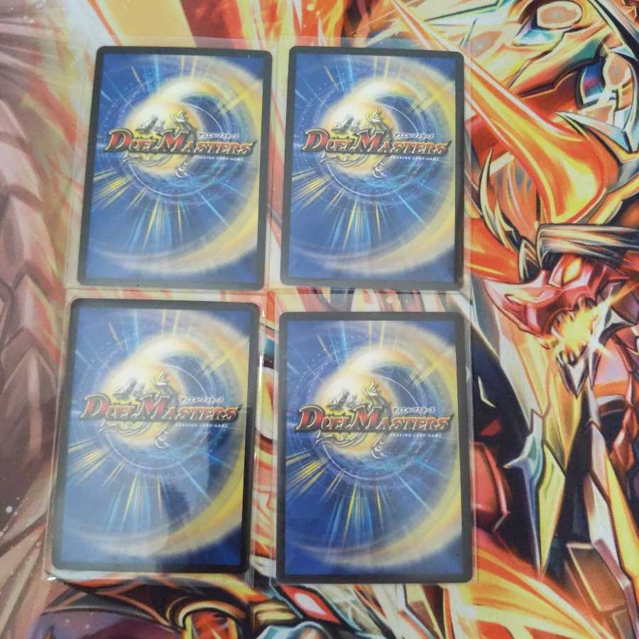 リュウセイ・ジ・アース