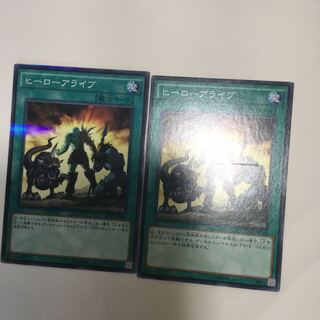 ヒーローアライブ　２枚