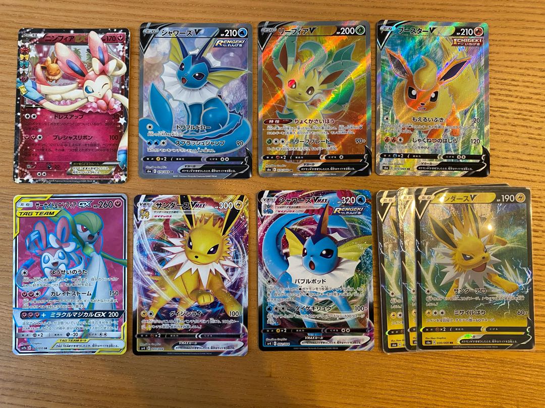 イーブイ関係 まとめ売り ブイズ追加