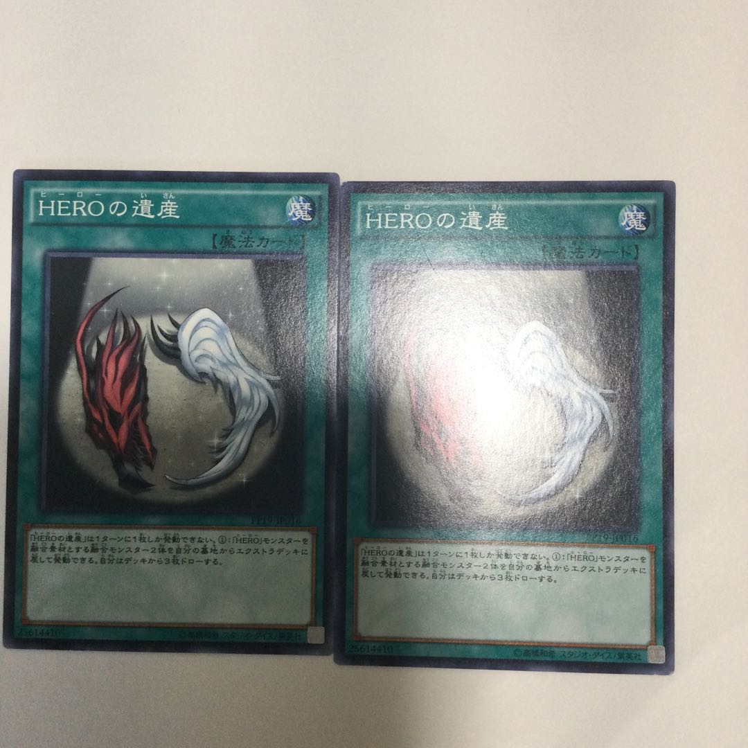 Legacy of a HERO 2 copies